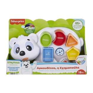 Fisher-Price Linkimals Αρκουδίτσα Η Σχηματούλα - HJR81