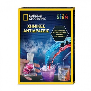 National Geographic Χημικές Αντιδράσεις - NAT04000