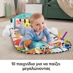 Fisher Price Εκπαιδευτικό Γυμναστήριο Μουσικό Πιανάκι - HWY55