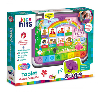 Kids Hits Εκπαιδευτικό Tablet Κλασικά Παραμύθια - 02/004