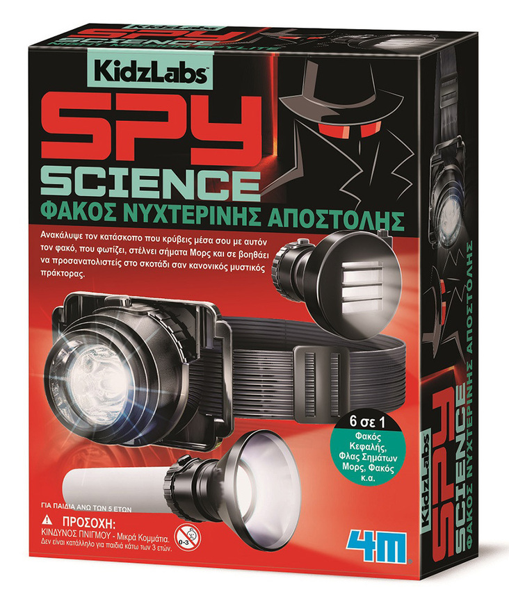 4M Spy Science Φακός Νυχτερινής Αποστολής - 4M0632