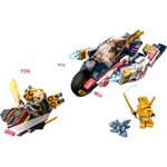 Lego Ninjago Αγωνιστική Μηχανή Μεταμορφώσιμη Σε Εξωστολή Της Σόρα - 71792