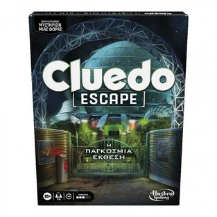 Επιτραπέζιο Cluedo Escape Η Παγκόσμια Έκθεση - F8818