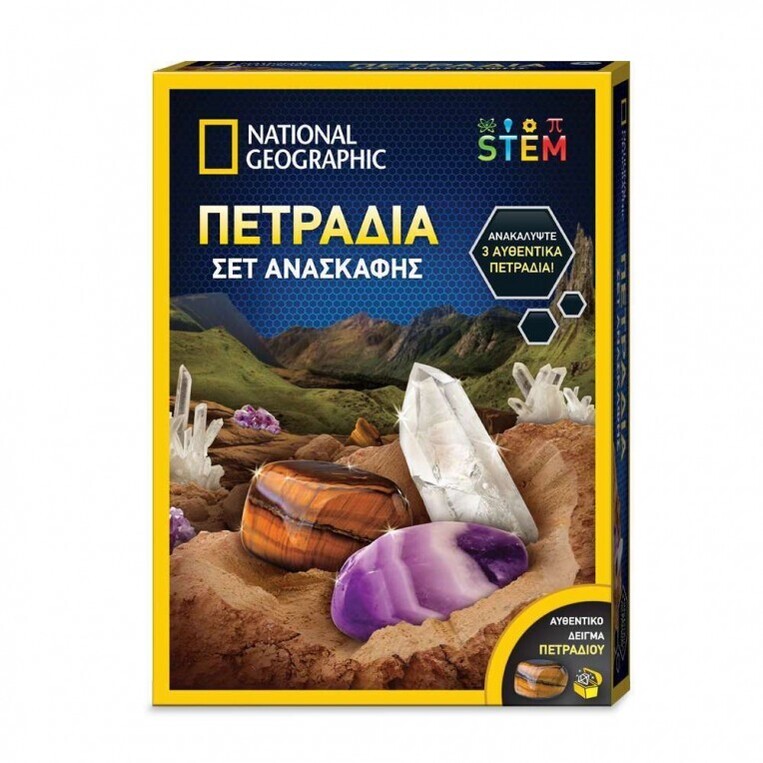 National Geographic Σετ Ανασκαφής Πετράδια - NAT05000