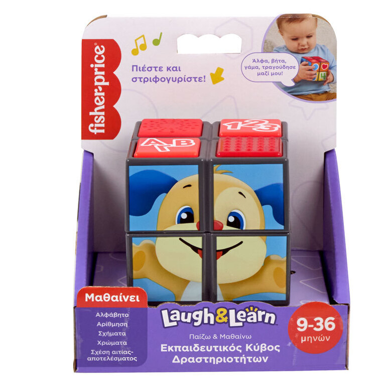 Fisher-Price Εκπαιδευτικός Κύβος Δραστηριοτήτων  -HWH13