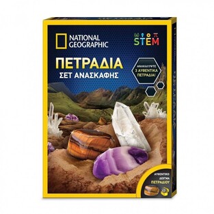 National Geographic Σετ Ανασκαφής Πετράδια - NAT05000