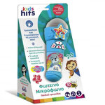 Kids Hits Φωτεινό Μικρόφωνο Με Παιδικά Τραγούδια Μπλε - KH16/003