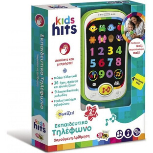 Kids Hits Εκπαιδευτικό Τηλέφωνο Χαρούμενη Αρίθμηση - KH03/002